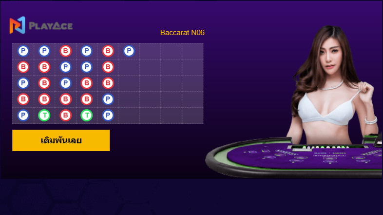 Screenshot 2025-07-09 005505