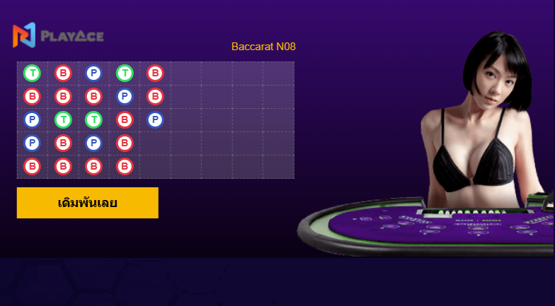 Screenshot 2025-07-09 005543