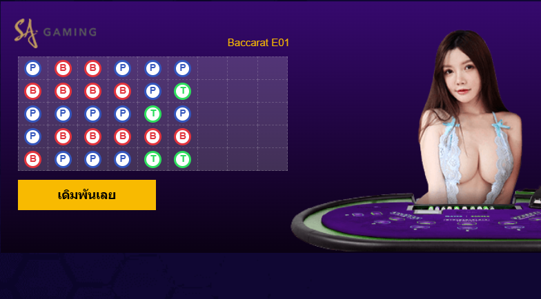 Screenshot 2025-07-09 005604