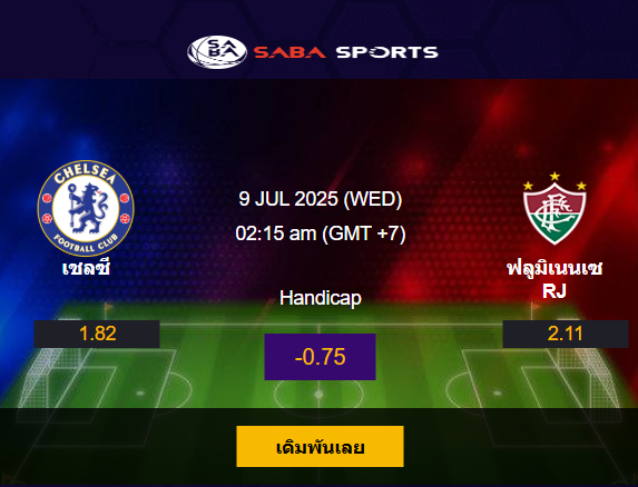 Screenshot 2025-07-09 005630