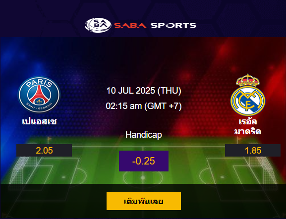 Screenshot 2025-07-09 005650