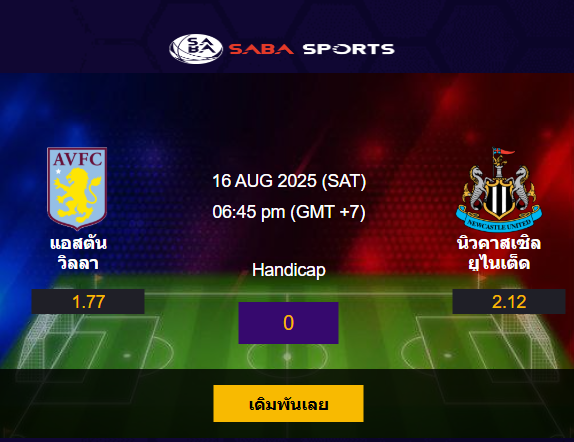 Screenshot 2025-07-09 005704