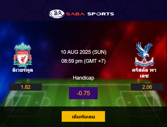 Screenshot 2025-07-09 005741