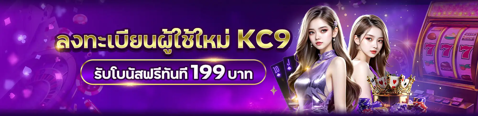 banner20250402120527484