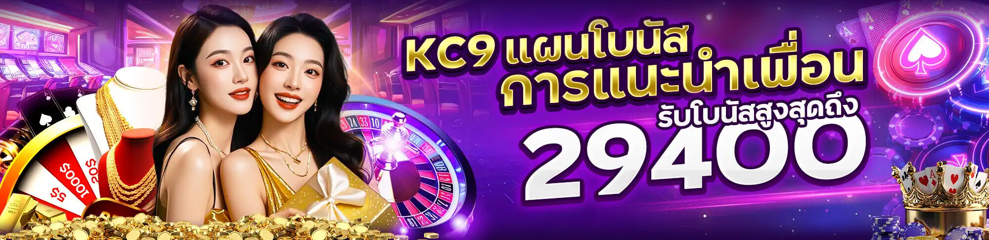 banner20250404123731778