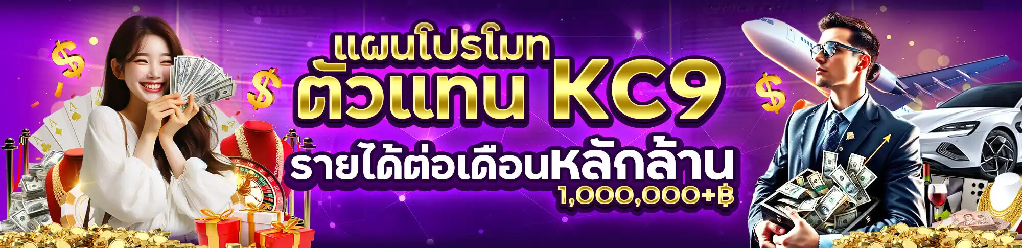 banner20250405055622652