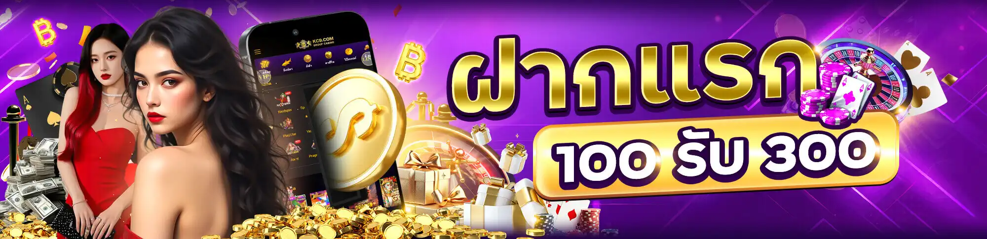 banner20250405092326192