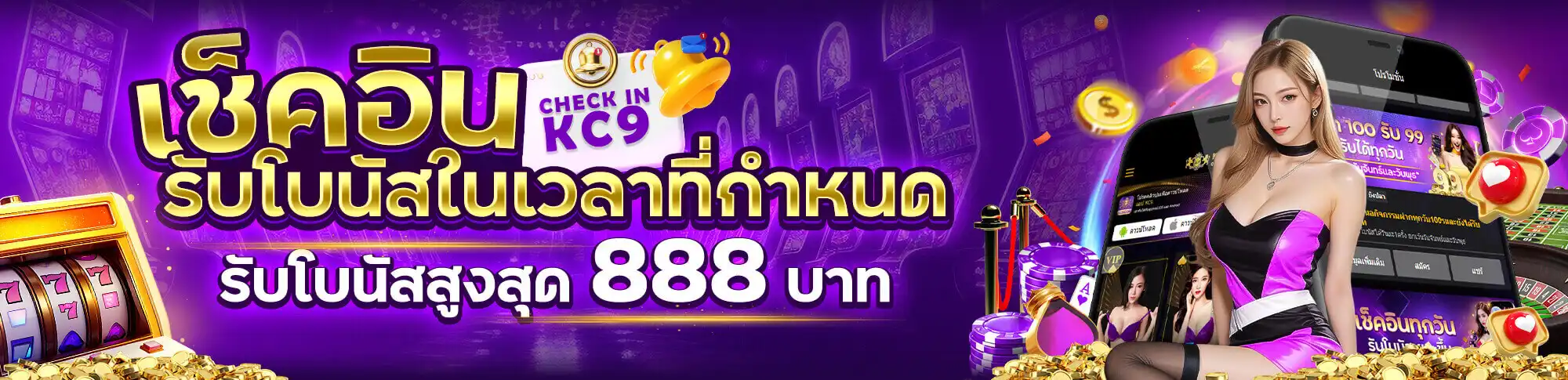 banner20250406103233712