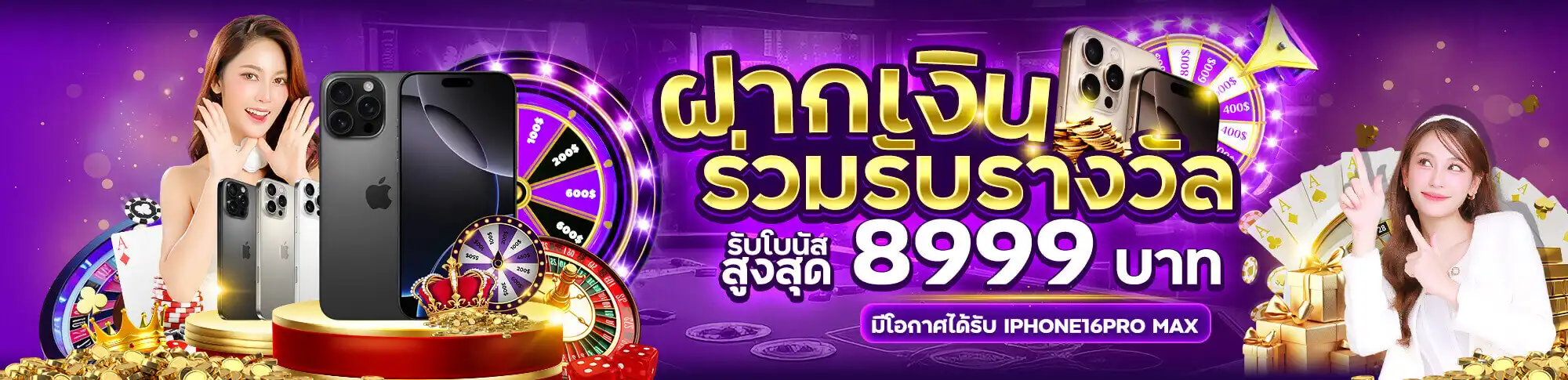 banner20250406103611366