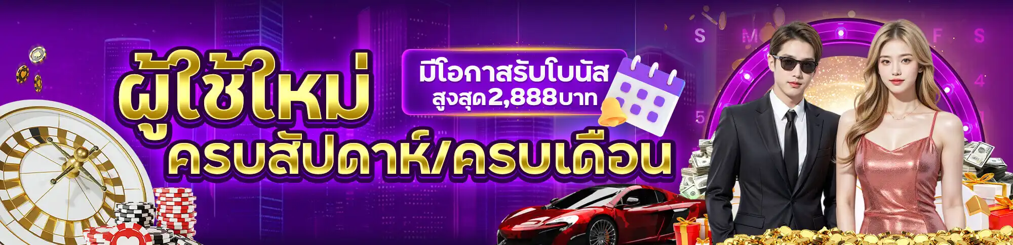 banner20250406104620340