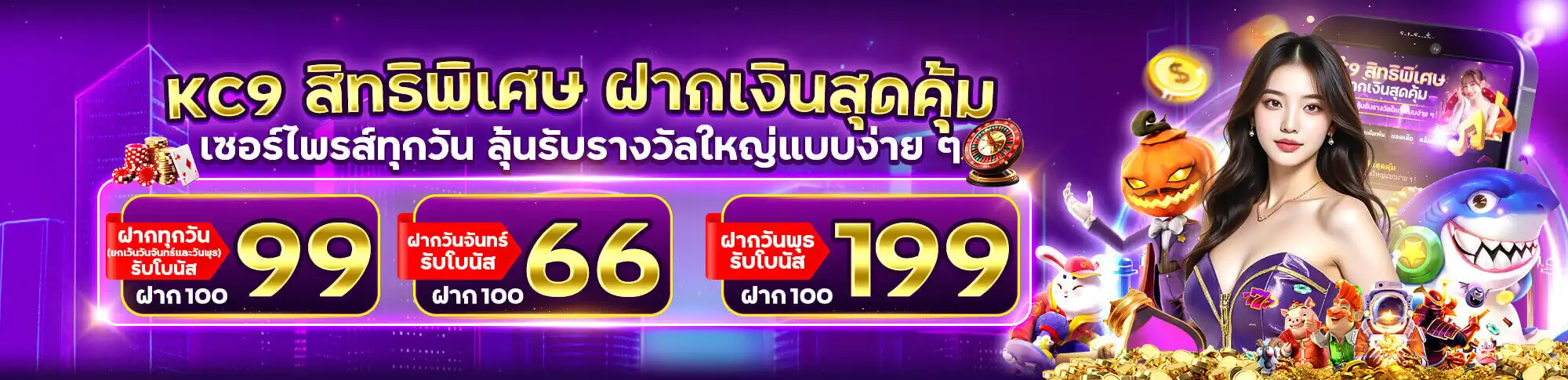 banner20250415101358129