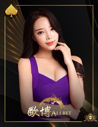 home-casino-allbet (1)